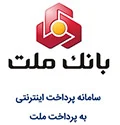 نماد اعتماد